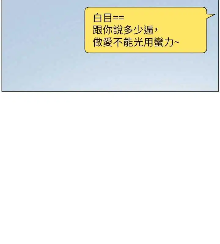 第107話