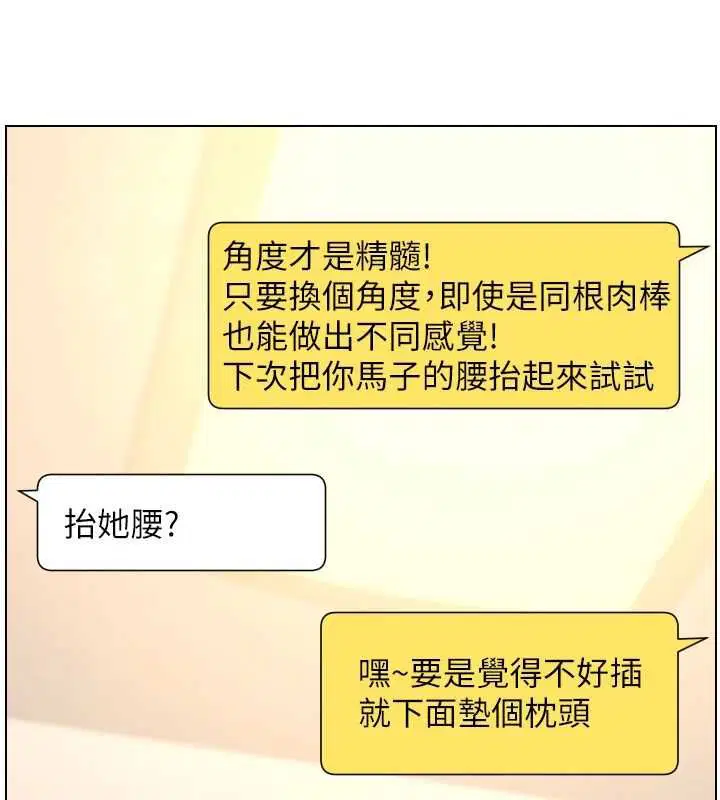 第107話