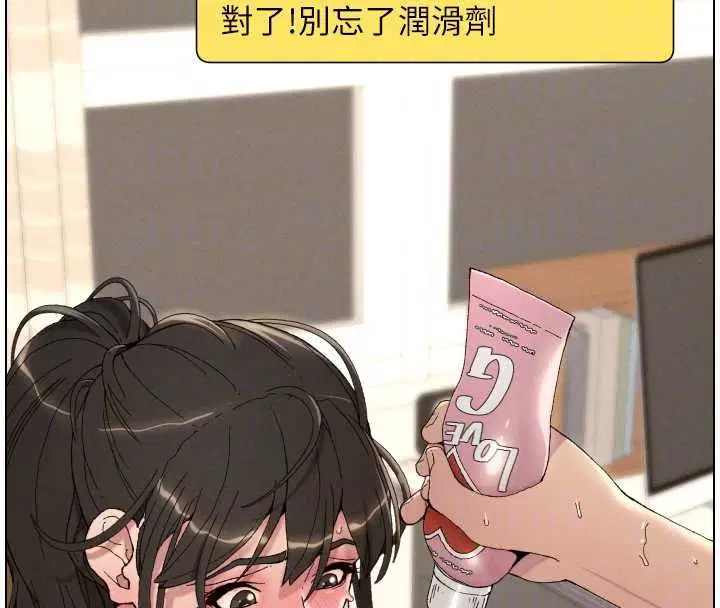 第107話