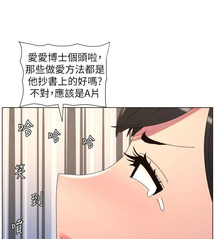 第107話