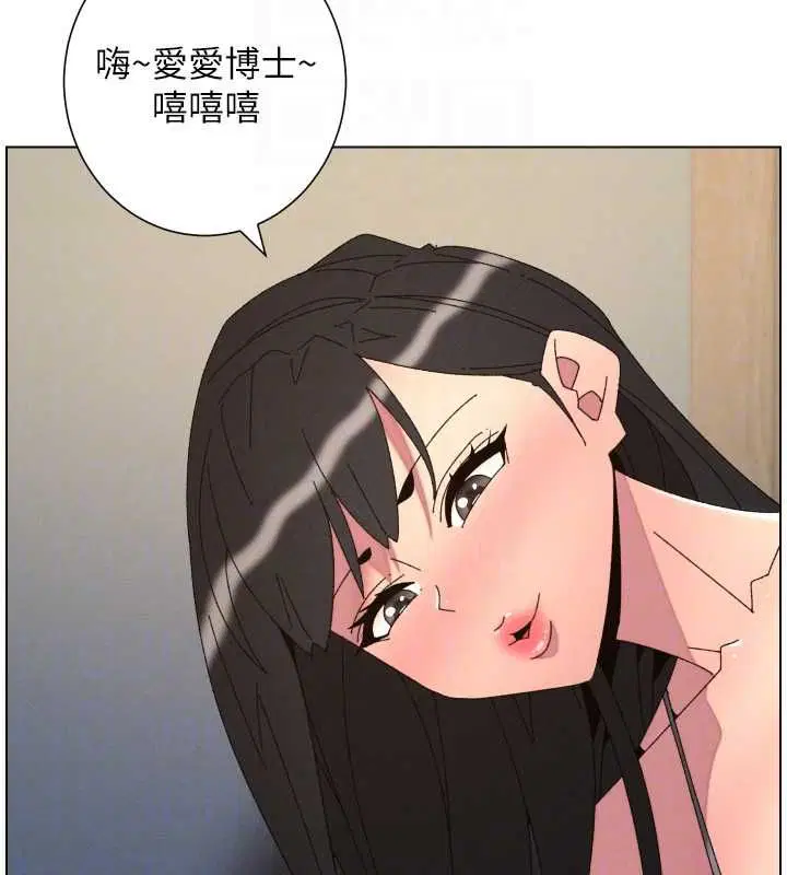 第107話