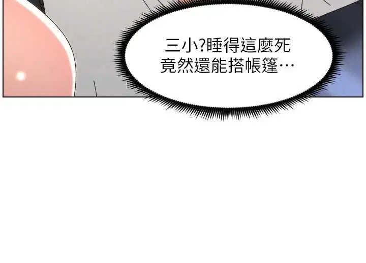 第107話