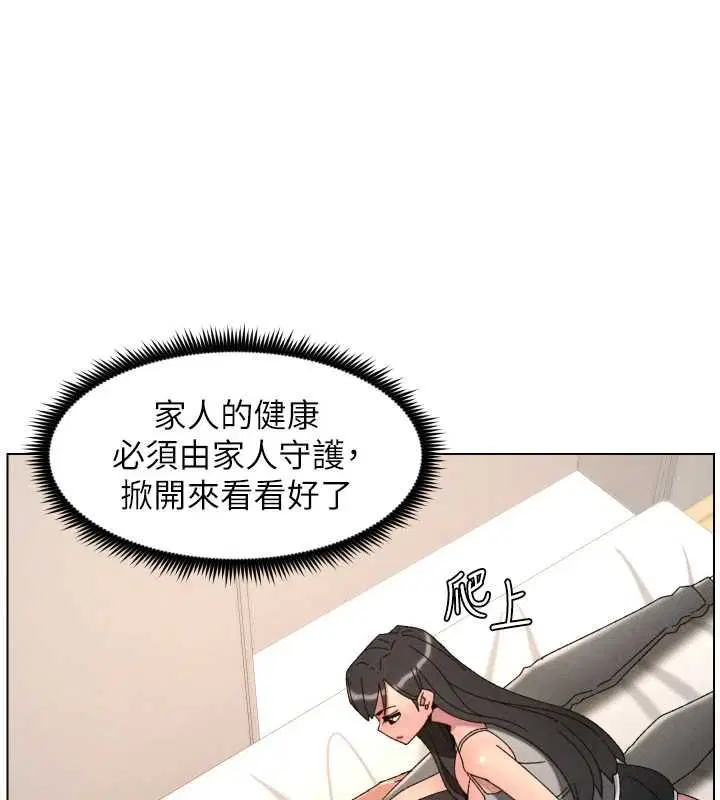第107話