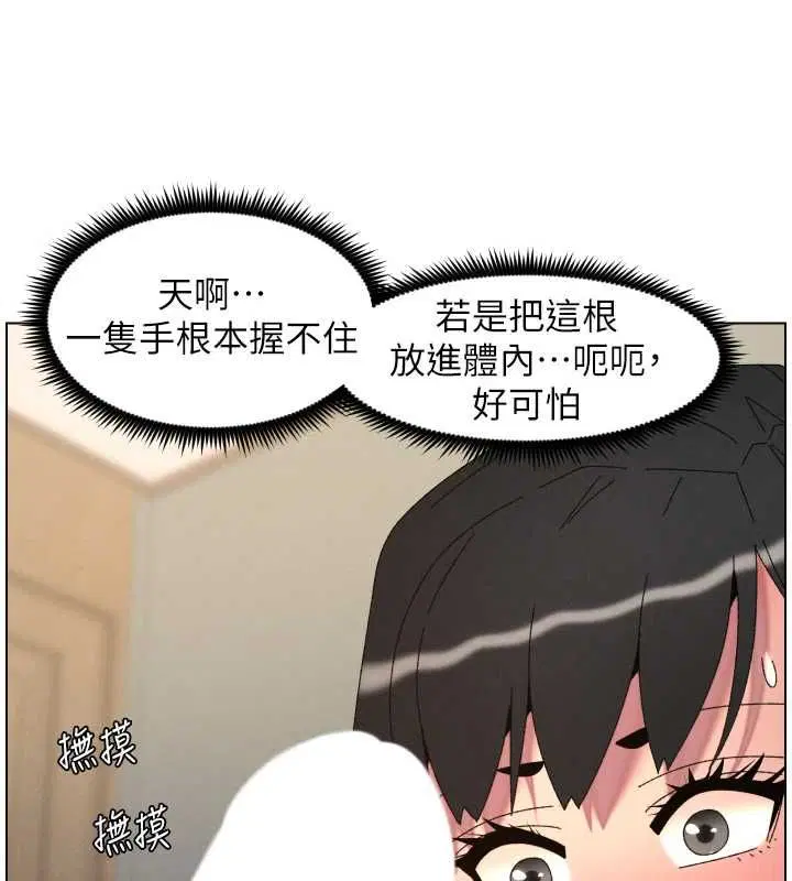 第107話