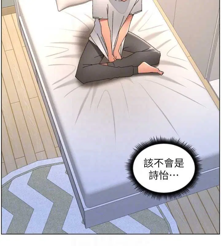 第107話