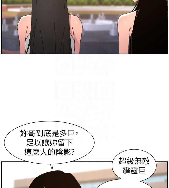 第107話