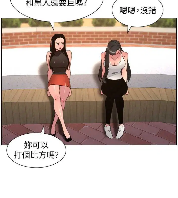 第107話