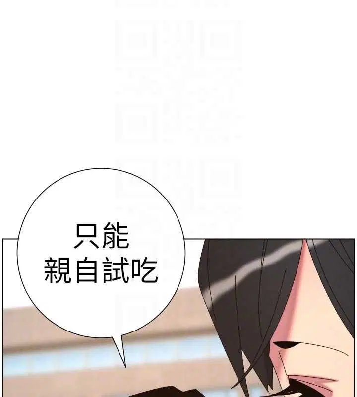 第107話