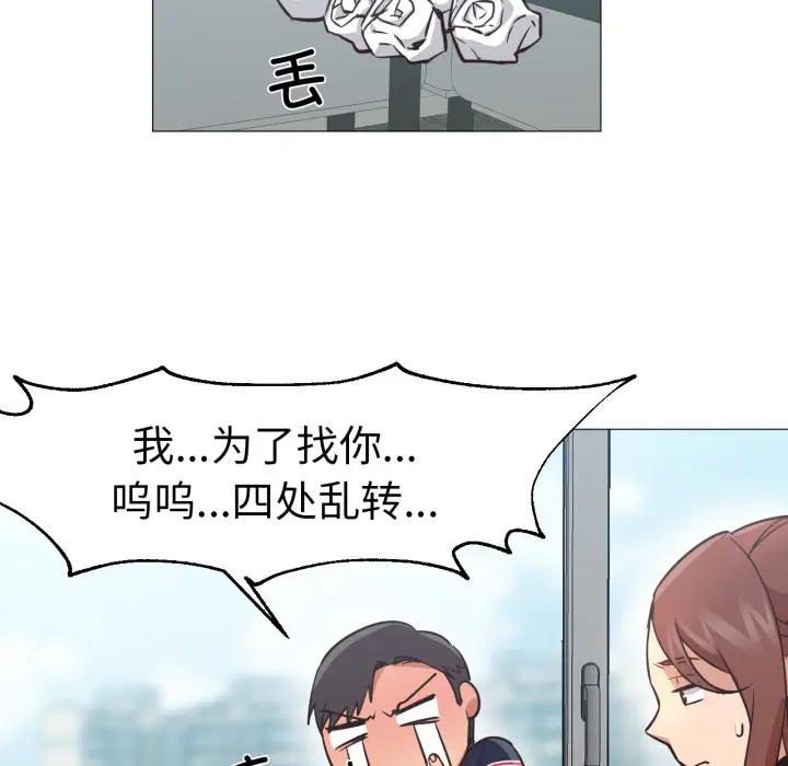 第2話