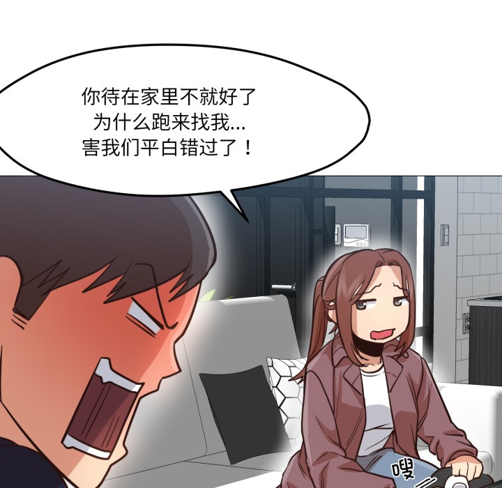 第2話
