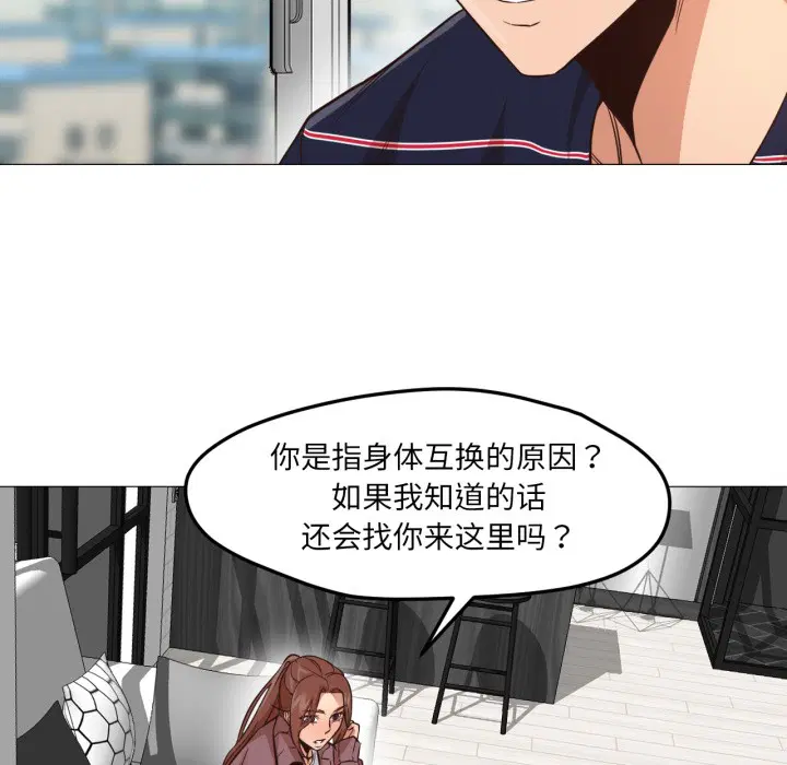 第2話