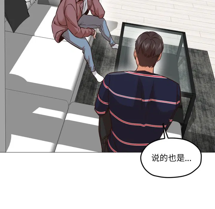 第2話