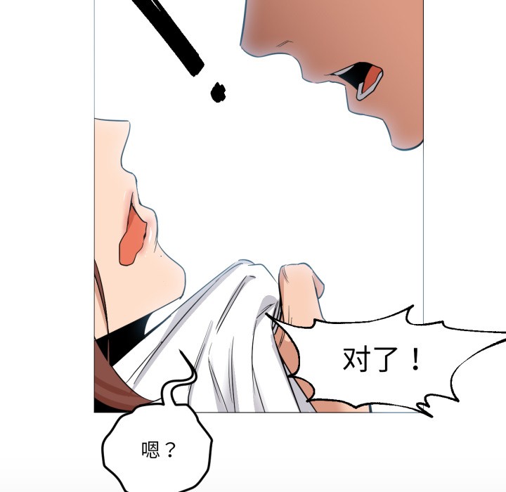 第2話