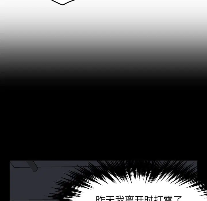 第2話