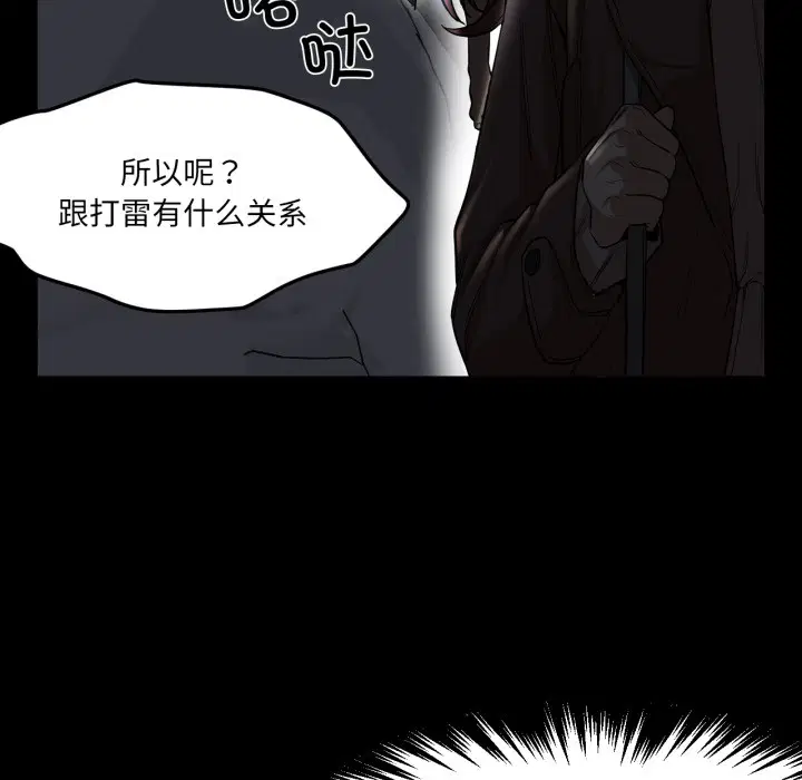 第2話