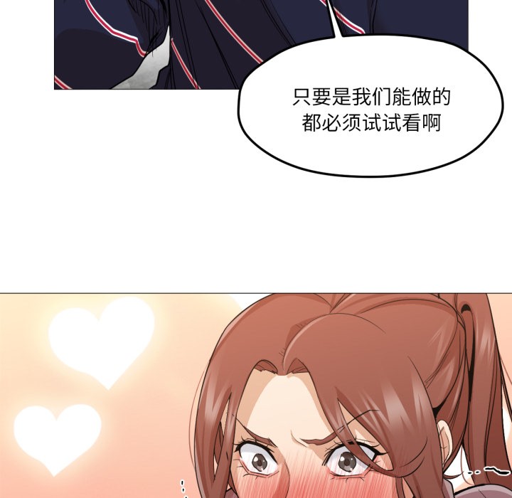 第2話