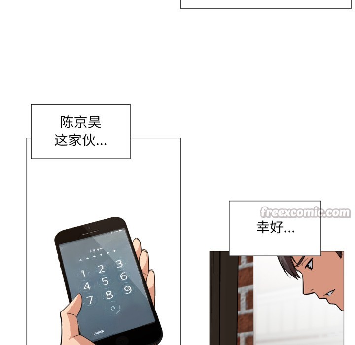 第2話