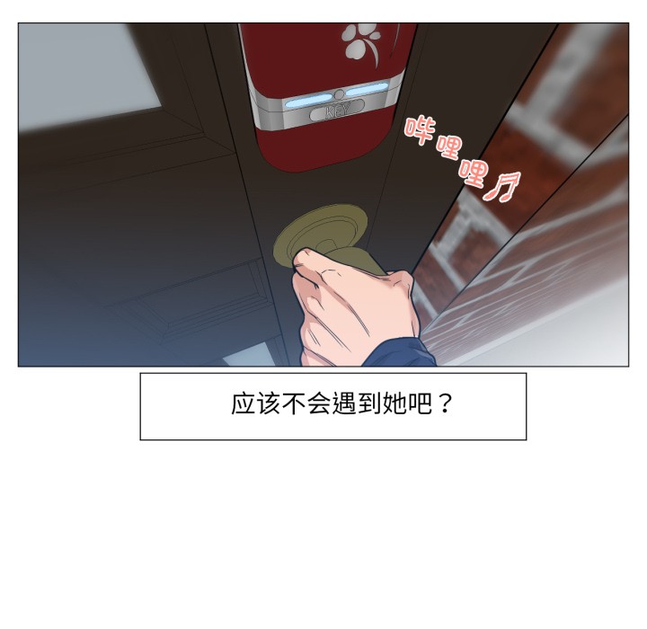 第2話