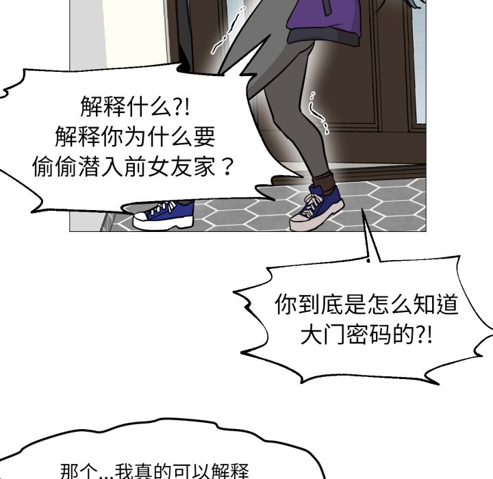 第2話