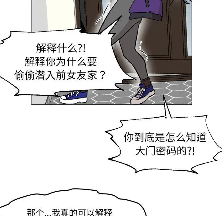 第2話