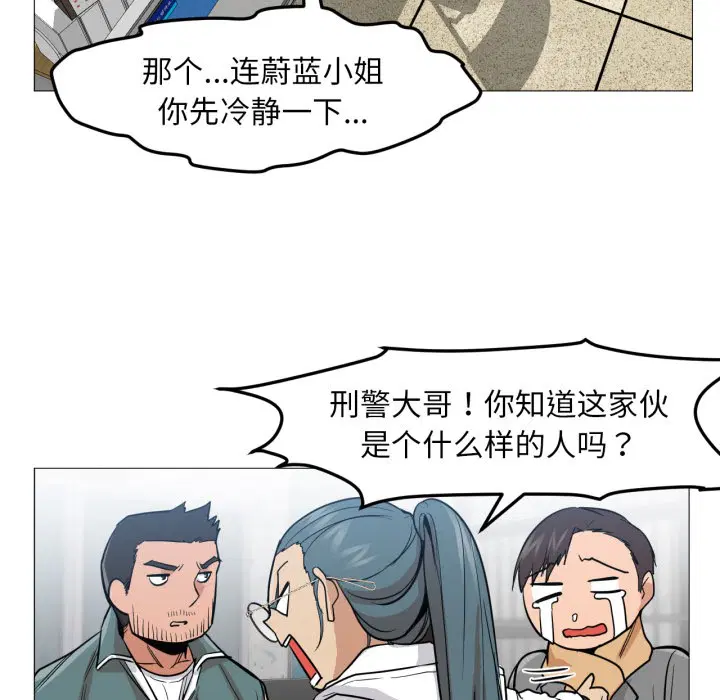 第2話