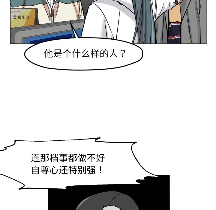第2話
