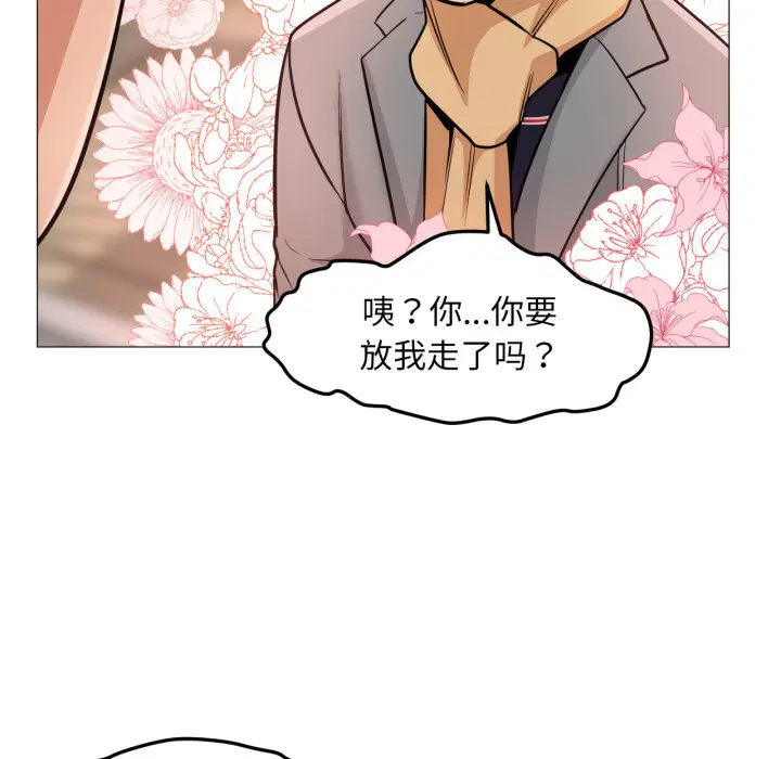 第2話