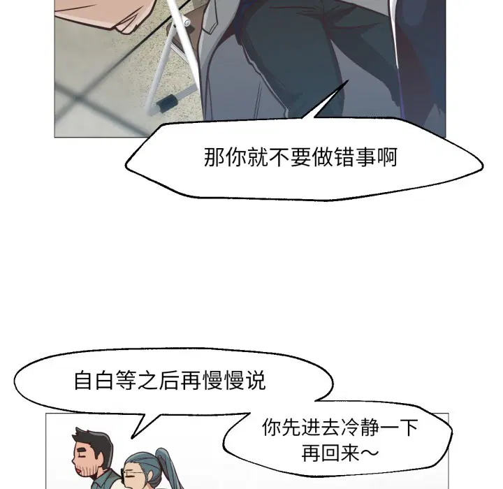 第2話