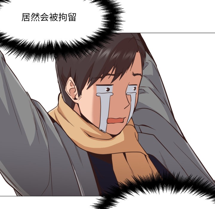 第2話