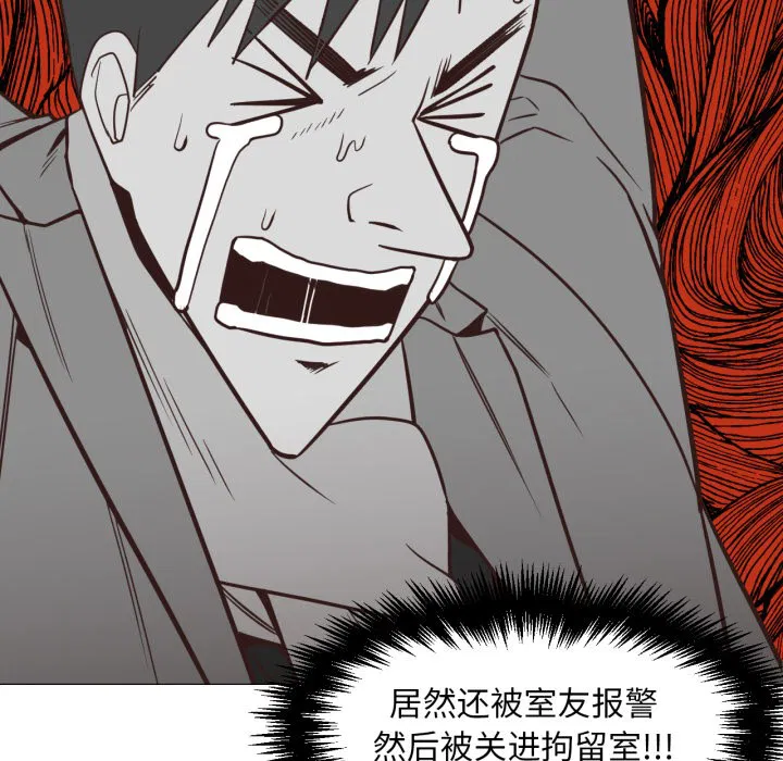 第2話