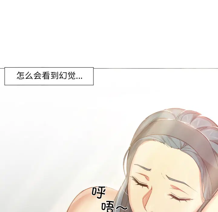 第2話