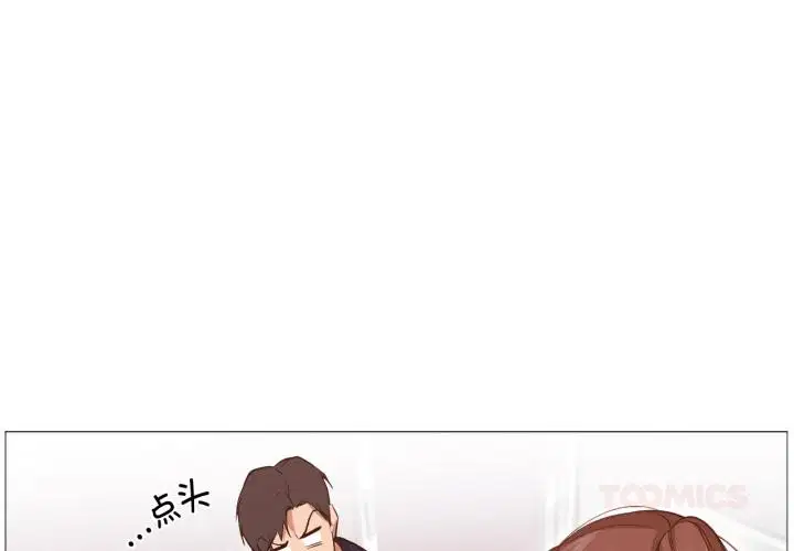 第3話
