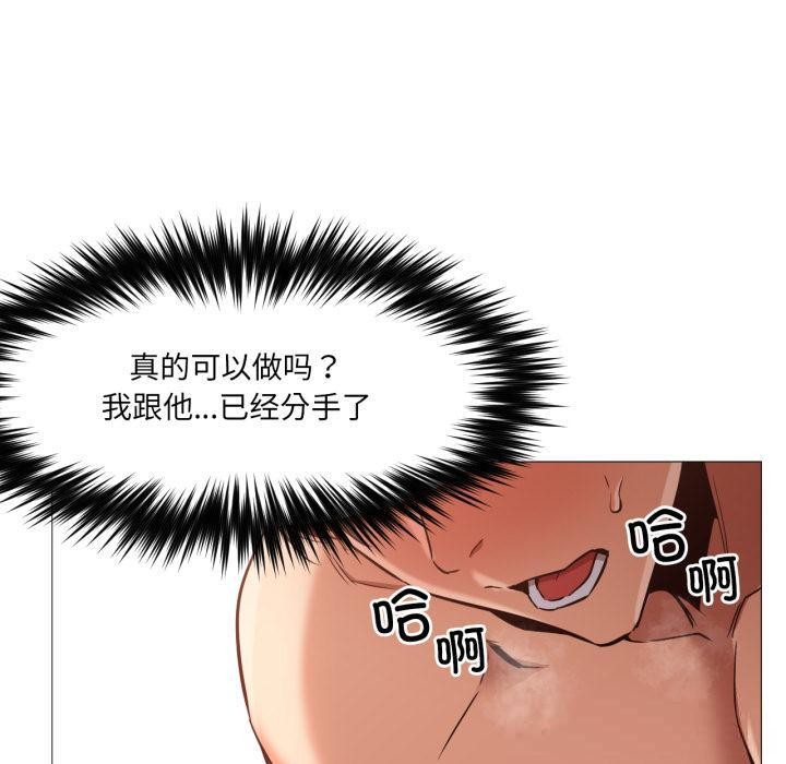 第3話