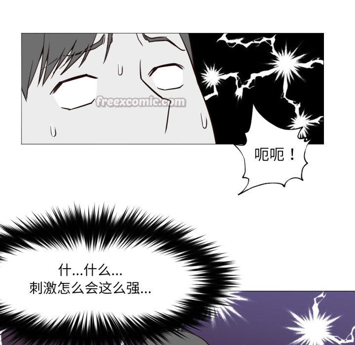 第3話