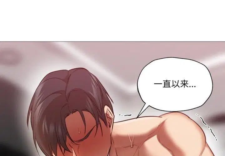 第4話