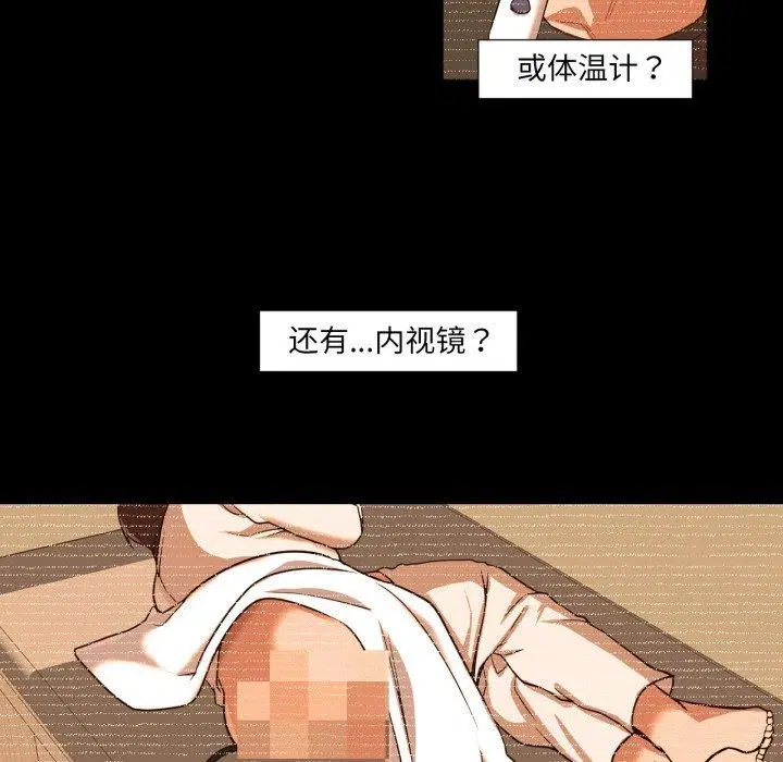 第4話