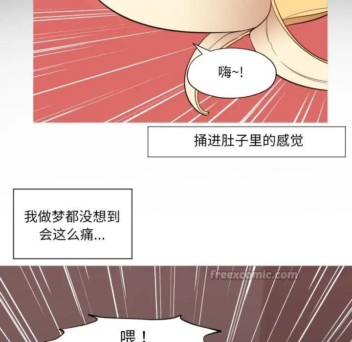 第4話