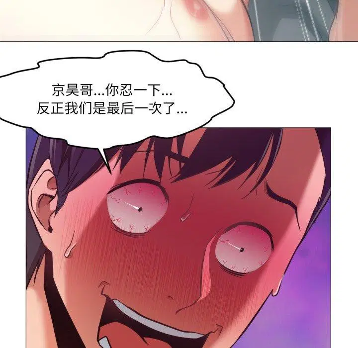 第4話