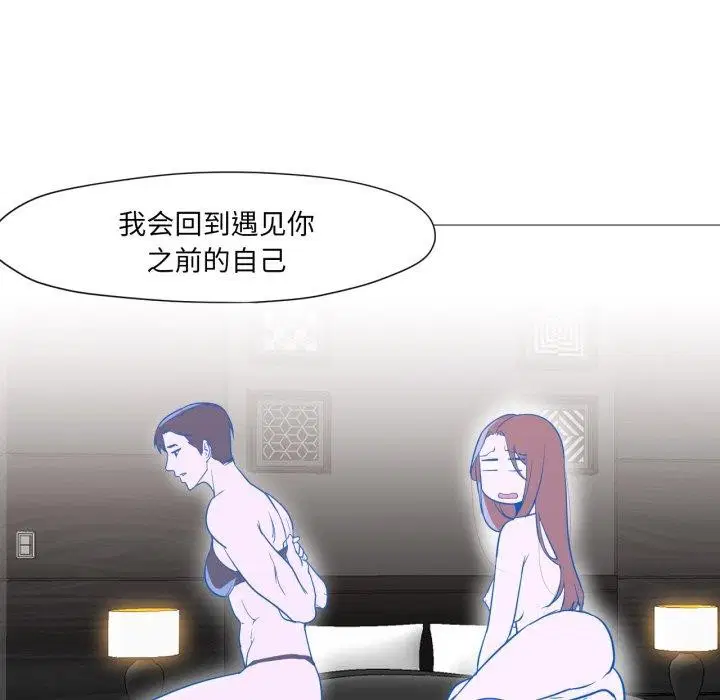 第4話