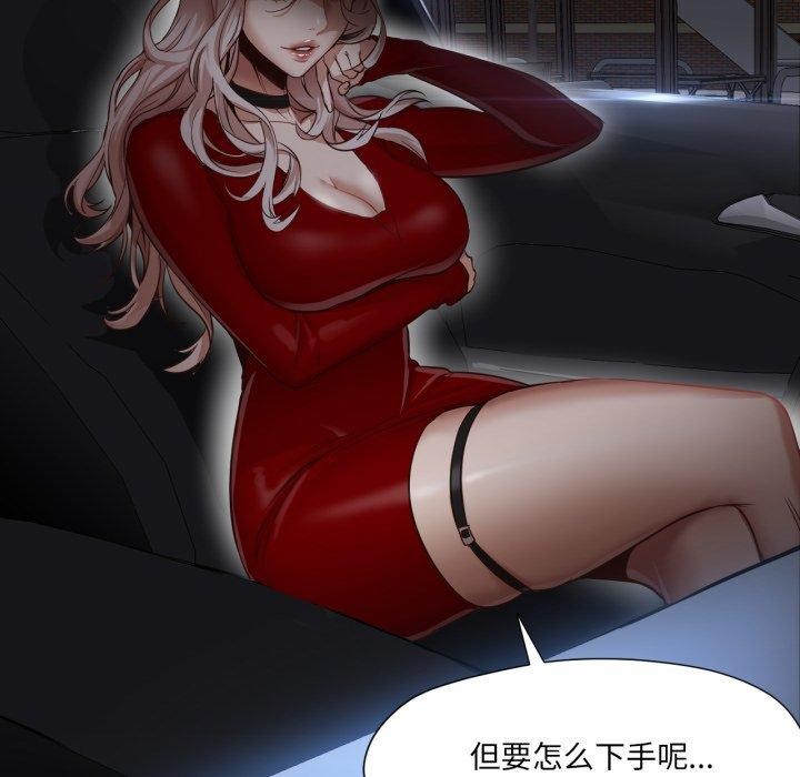 第4話