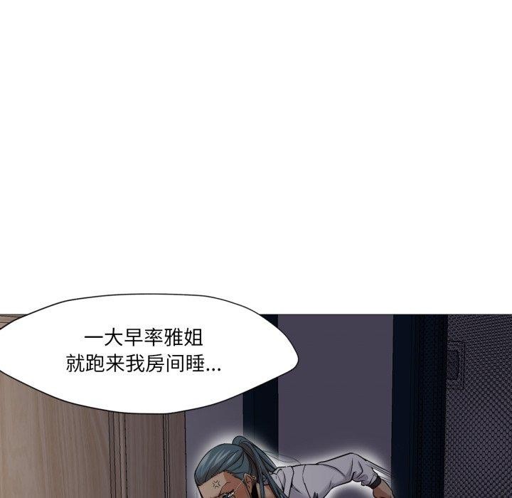 第4話