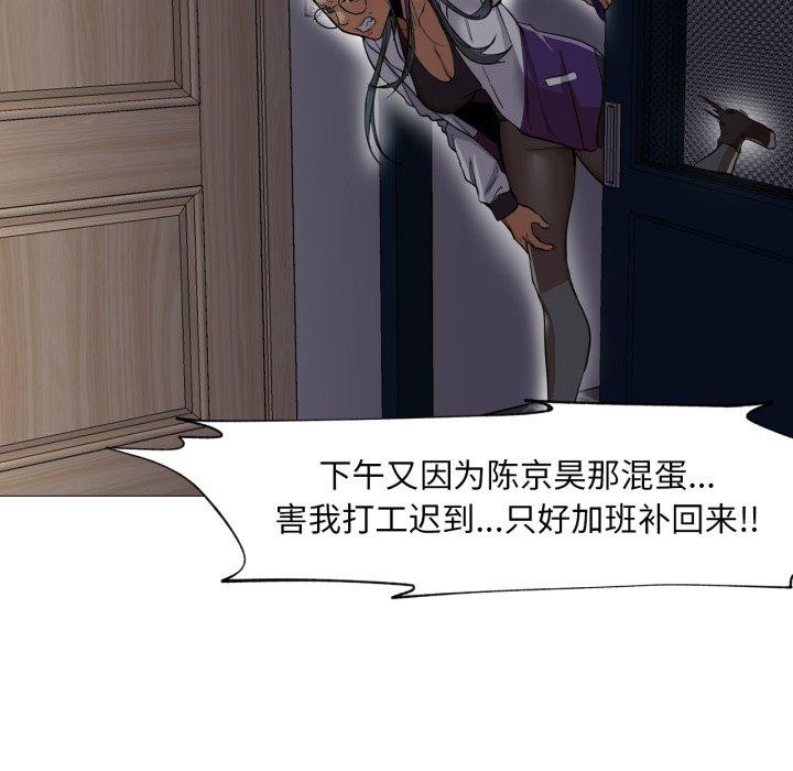 第4話