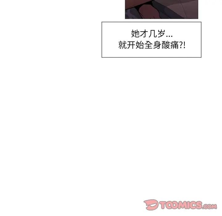 第5話
