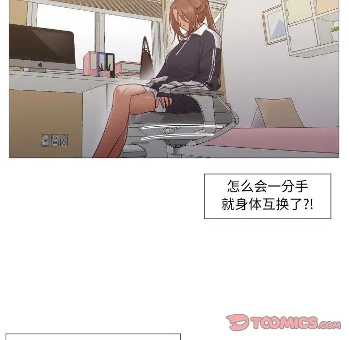 第5話