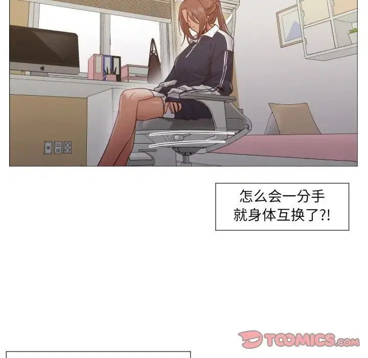 第5話