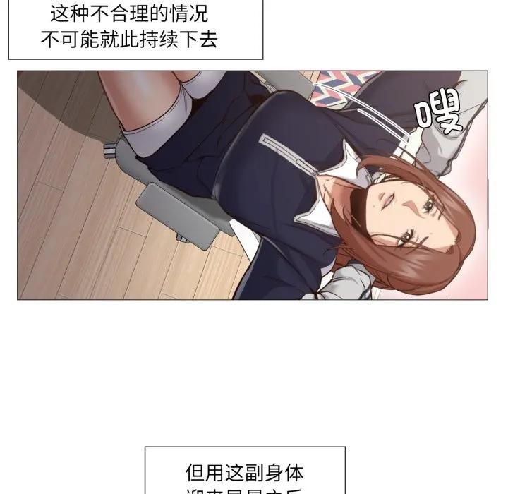 第5話