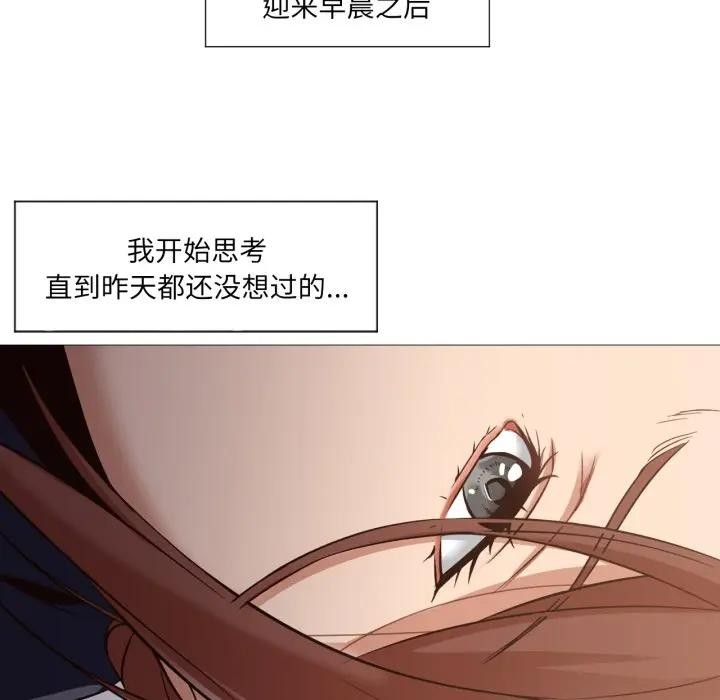 第5話