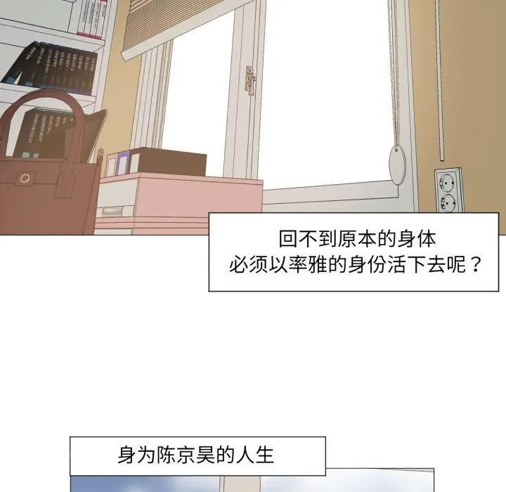 第5話