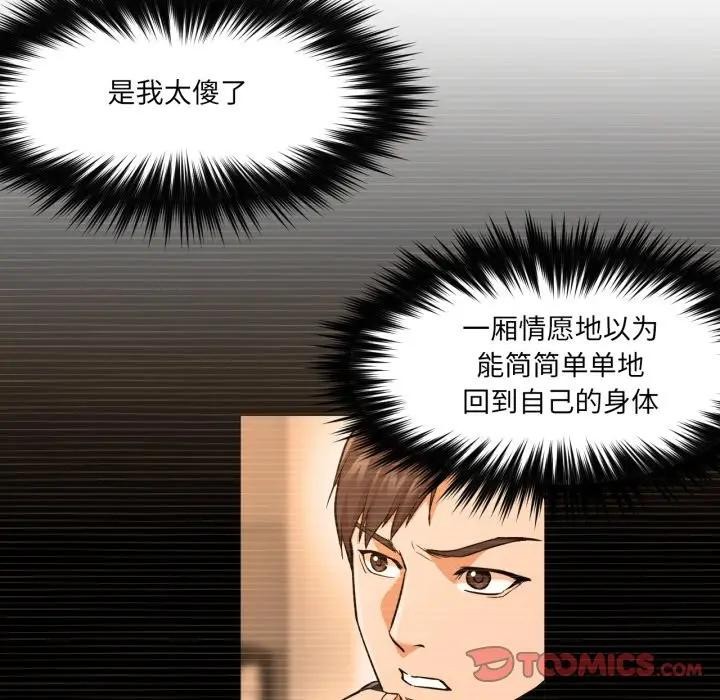 第5話