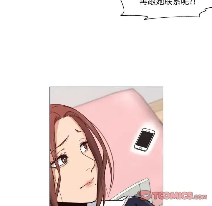 第5話